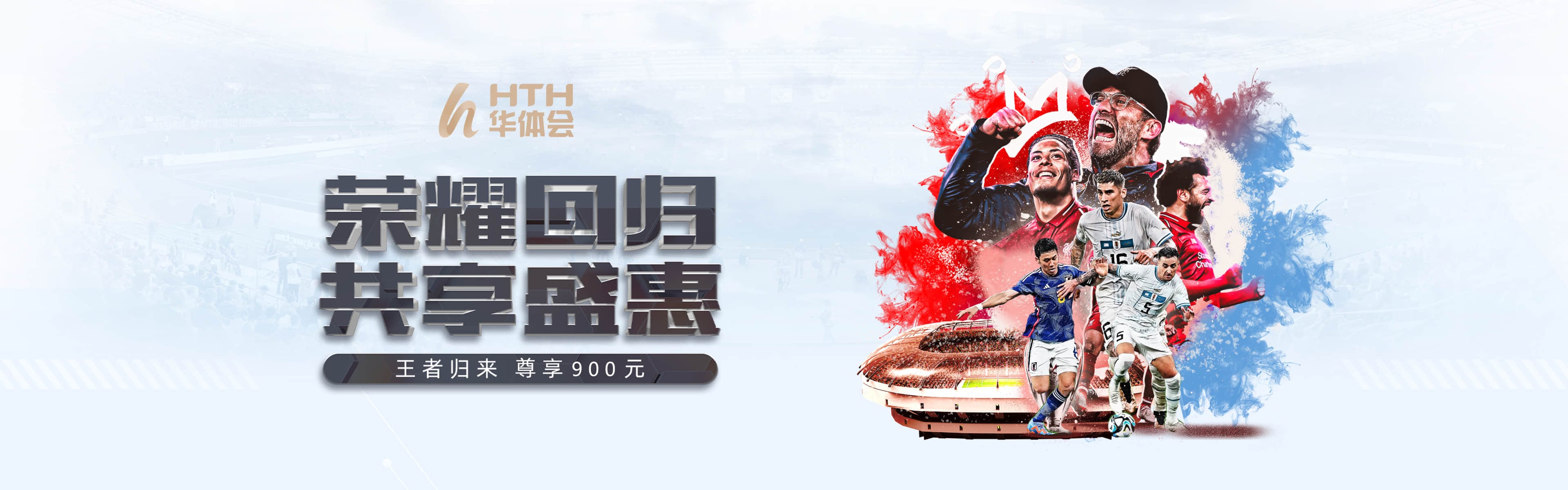 华体会品牌首页